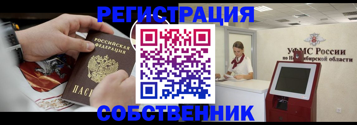 найти адрес прописки в Рудне